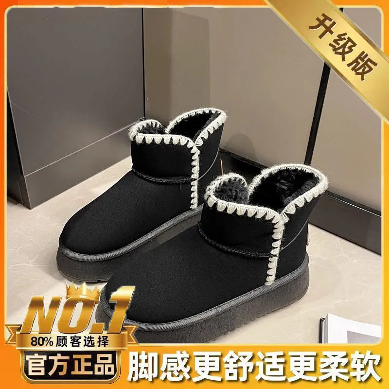 INSTOCK-winter velvet thickened short barrel cotton shoes leather
